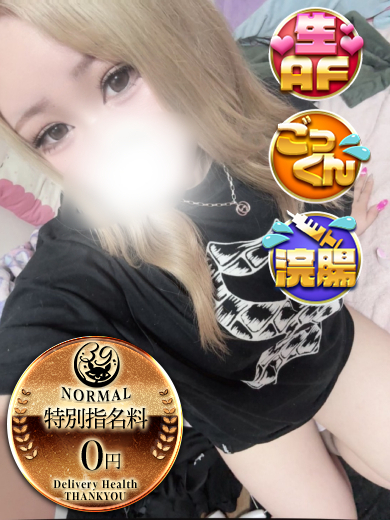   AISU