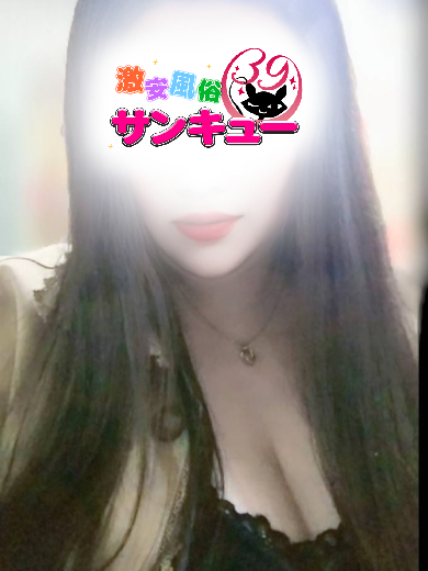 福岡サンキュー 外送茶 MAIMU