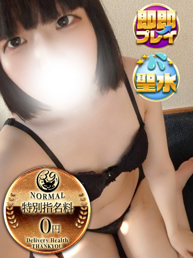 福岡サンキュー デリヘル MOYU
