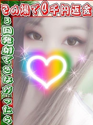 わっしょい☆元祖廃男コース専門店(博多デリヘル) 上门服务 MEISACUTE PORNSTAR SQUIRTING ANAL BLOWJOB THROATFUCK SADOMASOCHISM LOLI VIRGIN BOOBS NIPPLE MELON SMALL BOOBS PUSSY SHAVED CUNNILINGUS