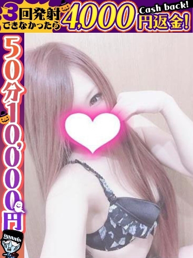 わっしょい☆元祖廃男コース専門店(博多デリヘル) 上门服务 MEISACUTE PORNSTAR SQUIRTING ANAL BLOWJOB THROATFUCK SADOMASOCHISM LOLI VIRGIN BOOBS NIPPLE MELON SMALL BOOBS PUSSY SHAVED CUNNILINGUS