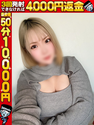 わっしょい☆元祖廃男コース専門店(博多デリヘル) 上门服务 REI