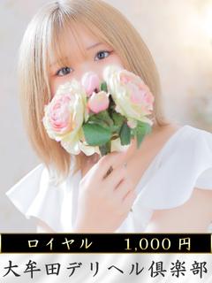 ななみ