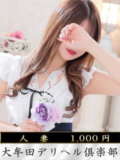 柚葉(ゆずりは)