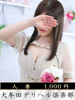 皆川(みなかわ)
