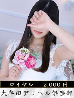 くるみ