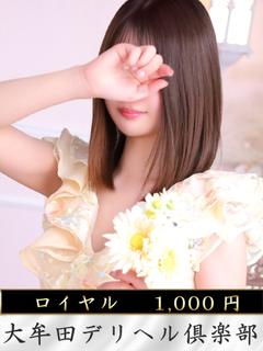 しほ