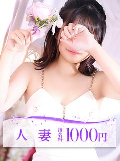 彩瀬(あやせ)
