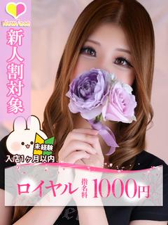 りんか
