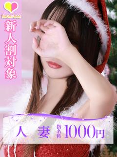 12月9日(火)面接予定