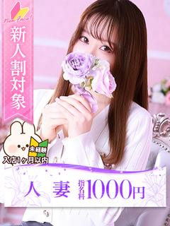 綾波(あやなみ)