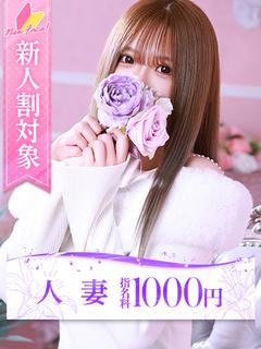 新垣(あらがき)