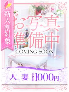 彩香(あやか)