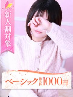 ミナコ