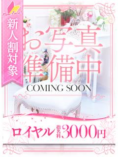 みどり