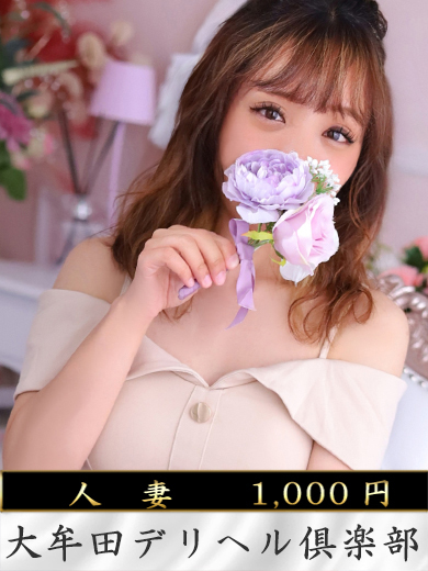 優月(ゆづき)