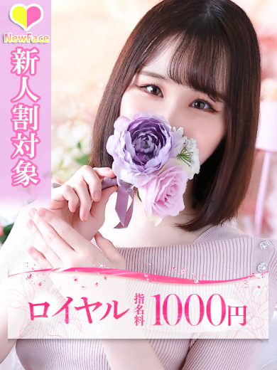 はのん