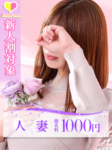 綾波(あやなみ)