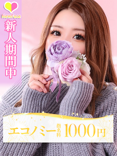 11月3日(月)面接予定