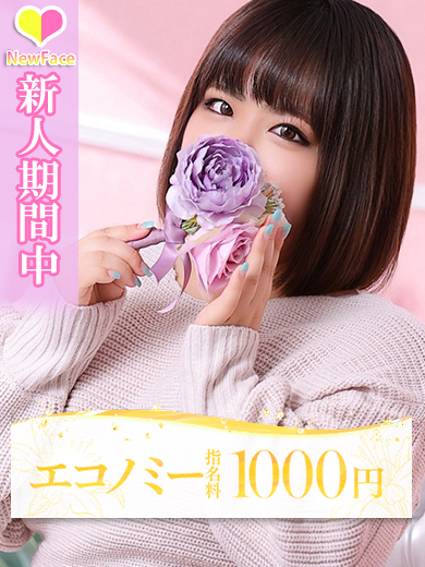 11月8日(土)面接予定