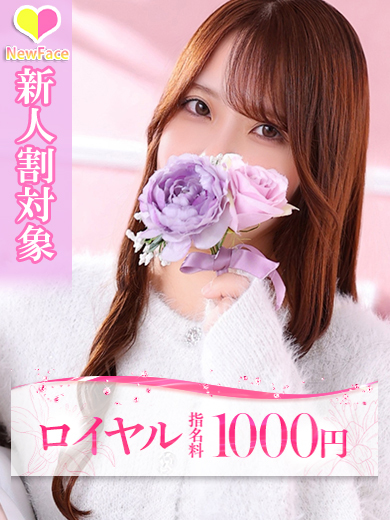 11月11日(火)面接予定