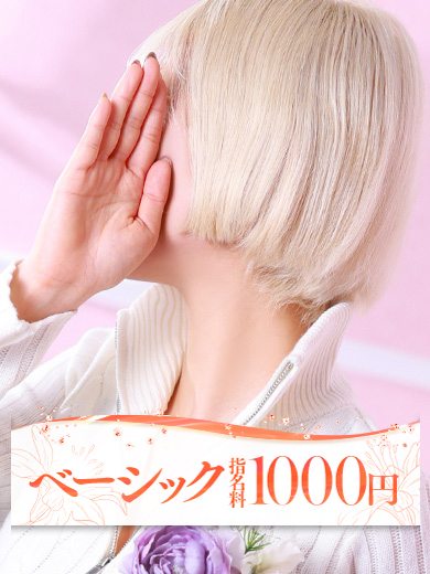 12月22日(月)面接予定