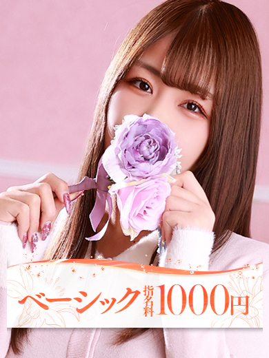 1月2日(金)面接予定