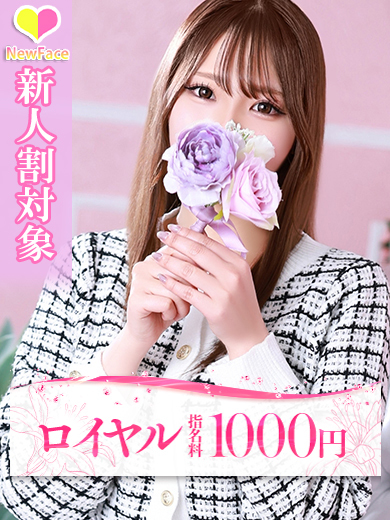 2月4日(水) 面接予定