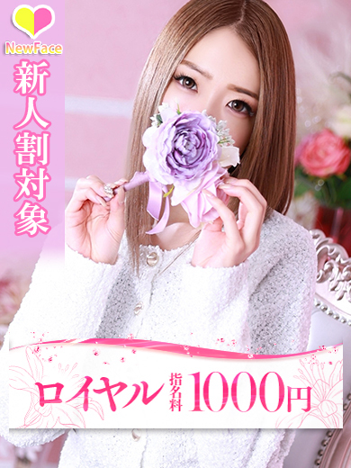 2月12日(木)面接予定