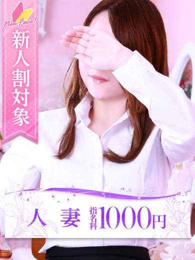 有馬(ありま)