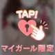 御礼 06/02 20:00〜 Ｔさま