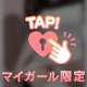 お礼 09/02 20:30〜 Ｙさま