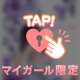 ありがとう🩷
