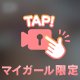 声あり❣️お○にー動画✨