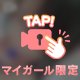 フ〇ラどーが🔞