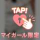 💌レスポ　本指様🎮