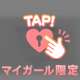 お礼💌レスポアールのお兄様💓