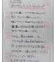【お礼写メ日記】口コミありがとう💕