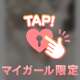 8/10日 お礼➕口コミお礼🗣️💌