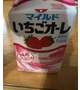 出勤です❣️