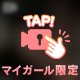音声あり！フェラ動画！