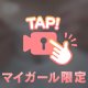 柔らかい🫶