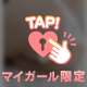 🤍【お礼写メ日記】🤍