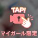 動画で❣️