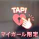また来てくれてありがとう💓