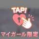 また来てくれてありがとう💓