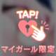 ラスト楽しもうね‎🤍