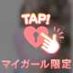 ひさしぶりの！