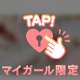 お礼