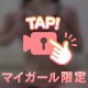 💜ぽろり💜